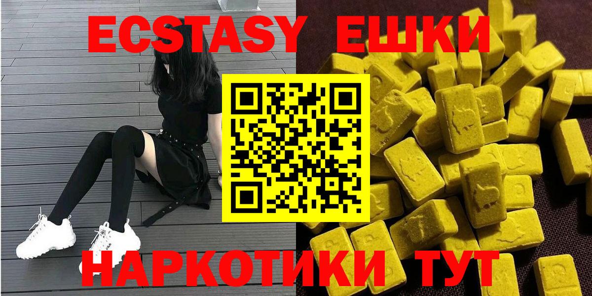 Экстази DUBAI  Вход с VPN  Орехово-Зуево 