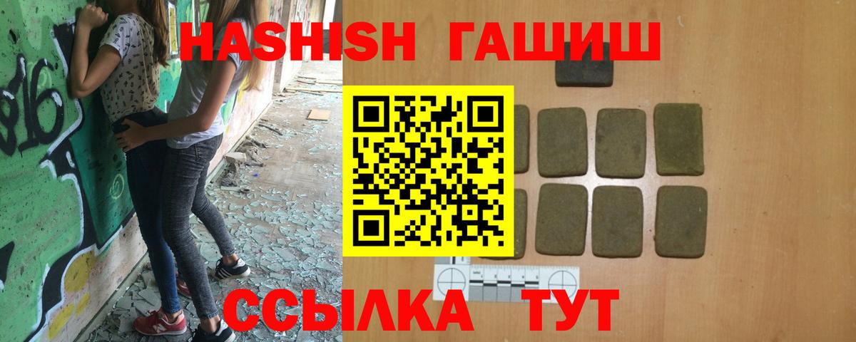 ГАШ Изолятор Орехово-Зуево