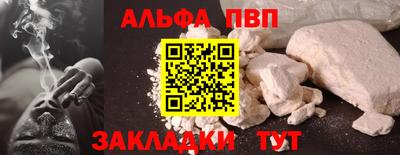 марки nbome Уссурийск