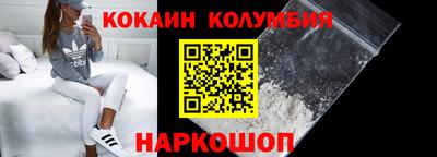 марки nbome Уссурийск