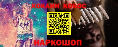 марки nbome Уссурийск