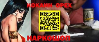 спиды Усть-Илимск