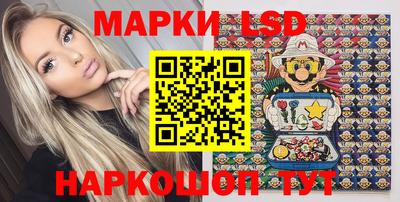 марки nbome Уссурийск