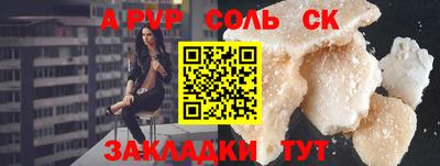 марки nbome Уссурийск