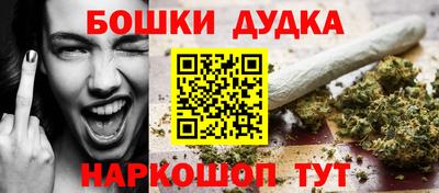марки nbome Уссурийск