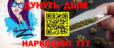 марки nbome Уссурийск