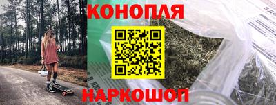 марки nbome Уссурийск