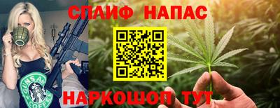 Альфа ПВП Усть-Джегута