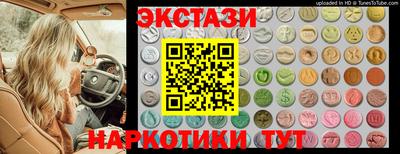 спиды Усть-Илимск