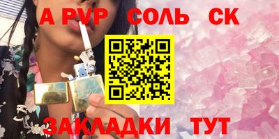 Альфа ПВП Усть-Джегута