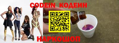 марки nbome Уссурийск