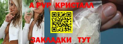 марки nbome Уссурийск