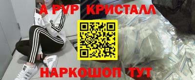 Альфа ПВП Усть-Джегута