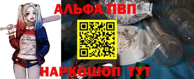 Альфа ПВП Усть-Джегута