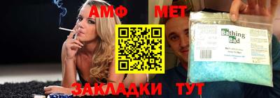марки nbome Уссурийск