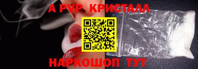 Альфа ПВП Усть-Джегута