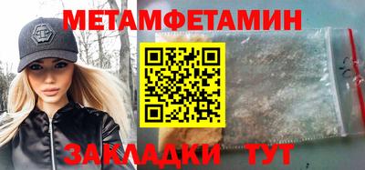 спиды Усть-Илимск