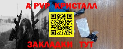 Альфа ПВП Усть-Джегута