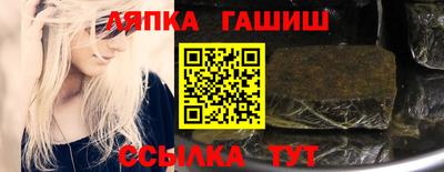 марки nbome Уссурийск