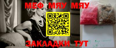марки nbome Уссурийск