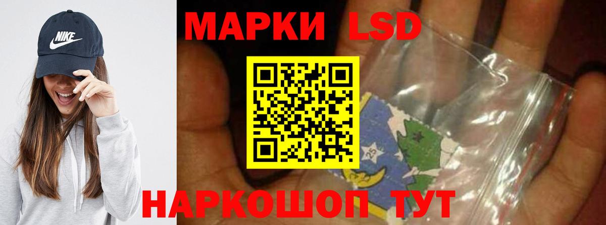 ЛСД экстази кислота  Лсд 25 экстази кислота  Орехово-Зуево  Вход с VPN 