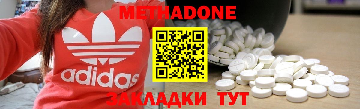 Амфетамин Орехово-Зуево