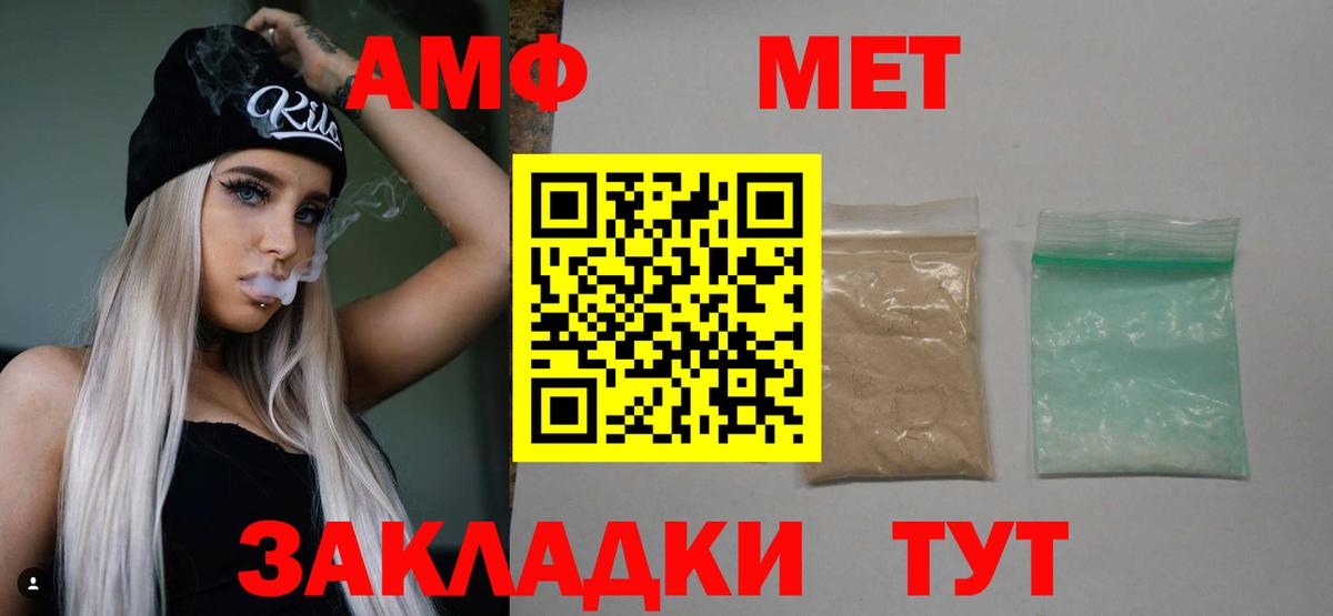 Первитин Декстрометамфетамин 99.9%  Вход с VPN  Первитин Декстрометамфетамин 99.9%  Первитин  Орехово-Зуево 