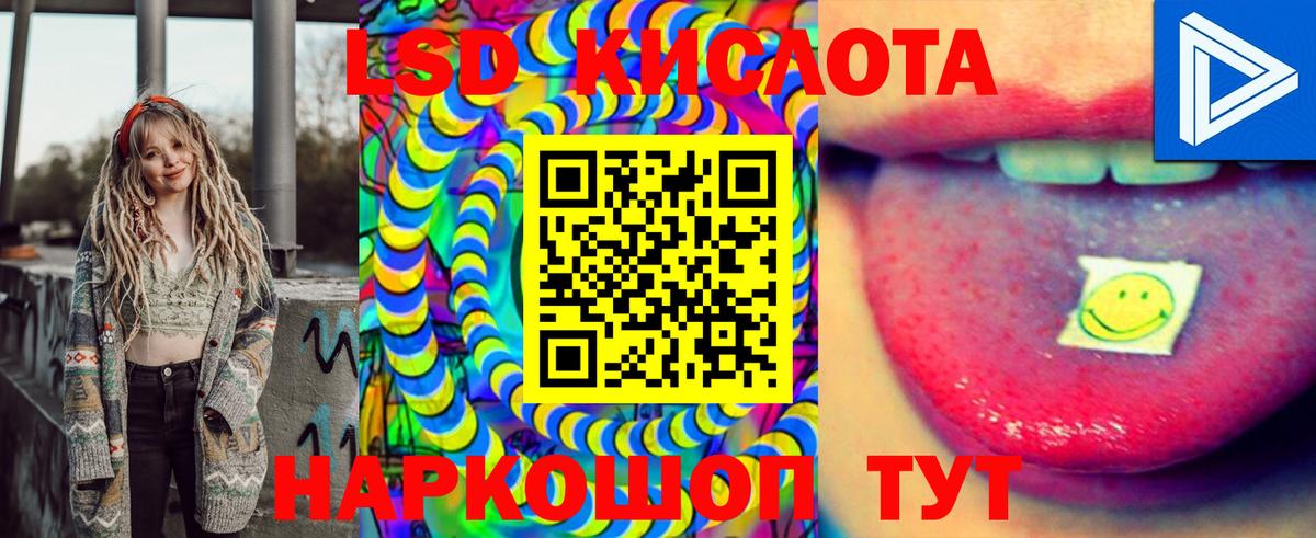 Орехово-Зуево  Марки NBOMe 1500мкг  Марки 25I-NBOMe  Марки NBOMe 1500мкг  Вход с VPN 