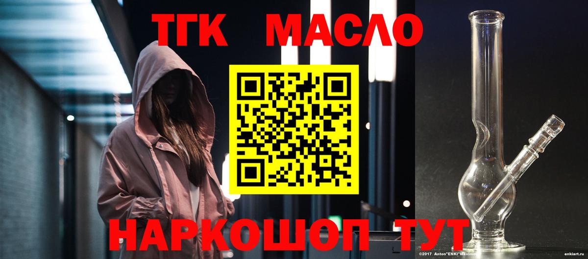 Alpha-PVP СК   Вход с VPN  Cocaine  Мефедрон   Орехово-Зуево  ЭКСТАЗИ  Цена  ГАШ  MDMA 